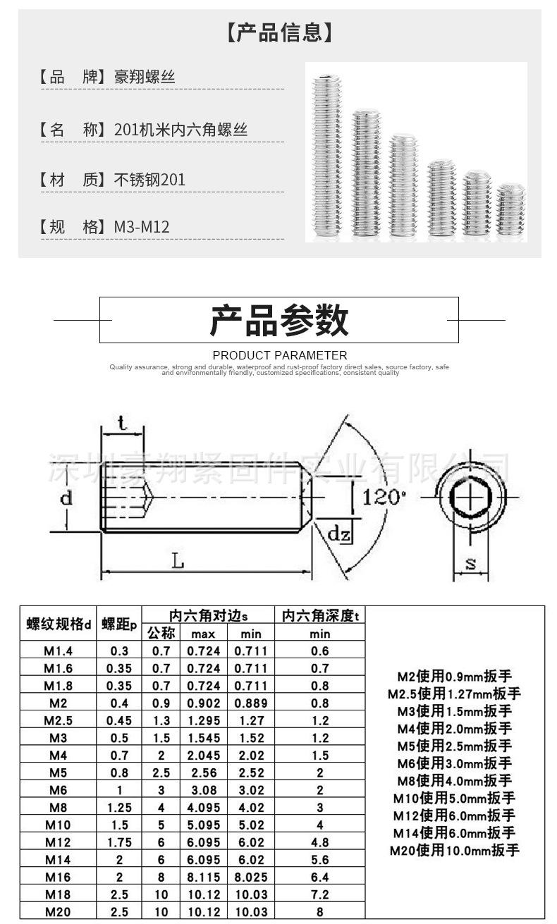 201机米_02.jpg