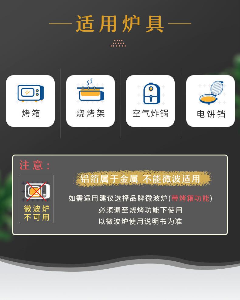 铝箔纸_02.jpg