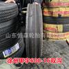 Pneu de Trator Xuzhou Jiazi Harvest 9.5-20 11.2-28-24 Pneu 650 700 750-16-20