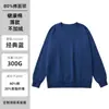 Sudadera para Hombre Sudadera con Capucha de Primavera Cuello Redondo Cremallera Cárdigan Sudadera con Capucha Personalizada Primavera Primavera Primavera y Otoño Estilo
