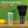 Pacote único de canudos descartáveis para bubble tea, canudos grossos para leite de soja e suco, plástico transparente, uso comercial, 1000 peças