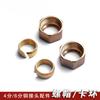 Tubo de aluminio-plástico accesorios de cobre unión tuerca de anillo a presión anillo a presión de cobre todo cobre 4 puntos 6 puntos manguito de tarjeta de cobre