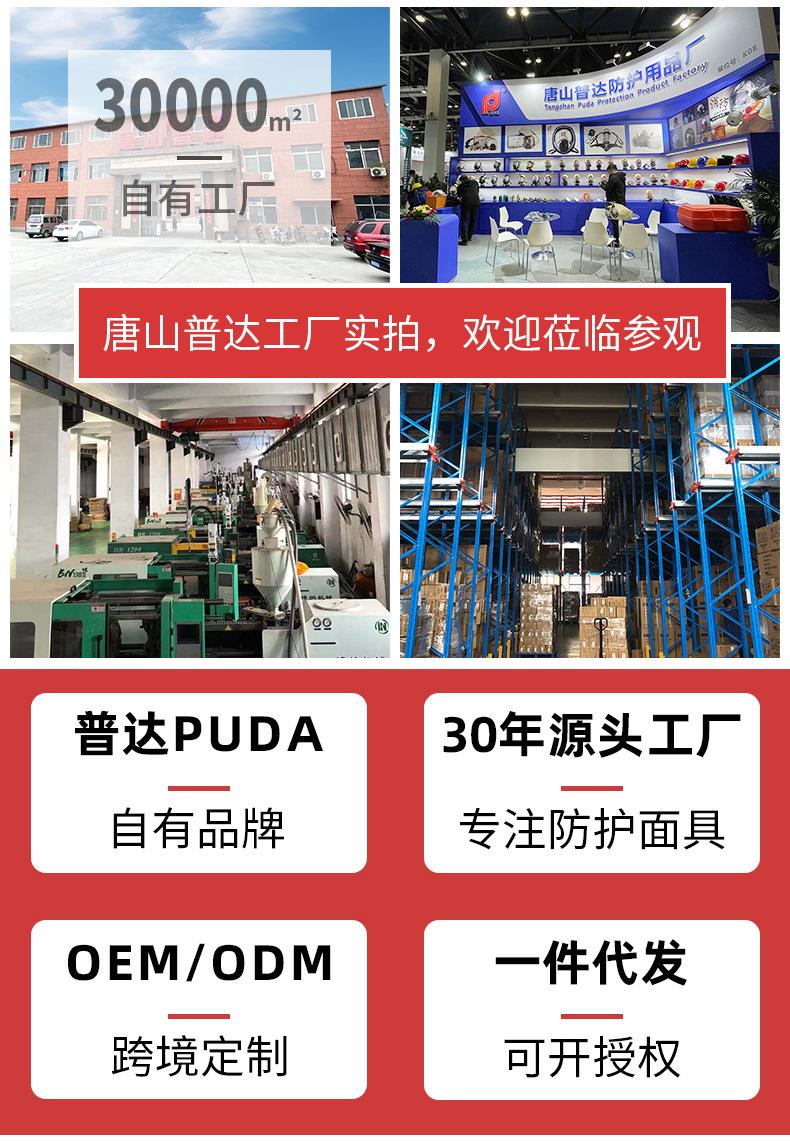 厂家实力详情页_03