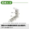 Acessórios para Perfil de Alumínio Industrial com Ranhura Angular Ranhura Angular 20/30/40/45 Padrão Europeu e Padrão Nacional Conector Fixo de Alumínio