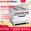 887B Fogão elétrico vertical de quatro bocas com forno para assar, fogão redondo de quatro placas para cozimento lento, fogão de aquecimento plano com forno elétrico