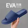 Nuevo Estilo de Pantuflas de Hotel para el Hogar y el Baño que se Sienten como Pisar Mierda, Pantuflas de Casa Antideslizantes para Hombre y Mujer de Verano para Entrega