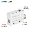 Generador de vacío neumático Chint CV-10/15/20/25HS interruptor de presión negativa ventosa EV conector de válvula de vacío PC