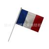 Bandeira de torcida da Copa Europeia da Alemanha 2024 Nº 8 bandeira de acenar com a mão bandeira pequena bandeira de mão suprimentos de fã 14*21 bandeira de mão