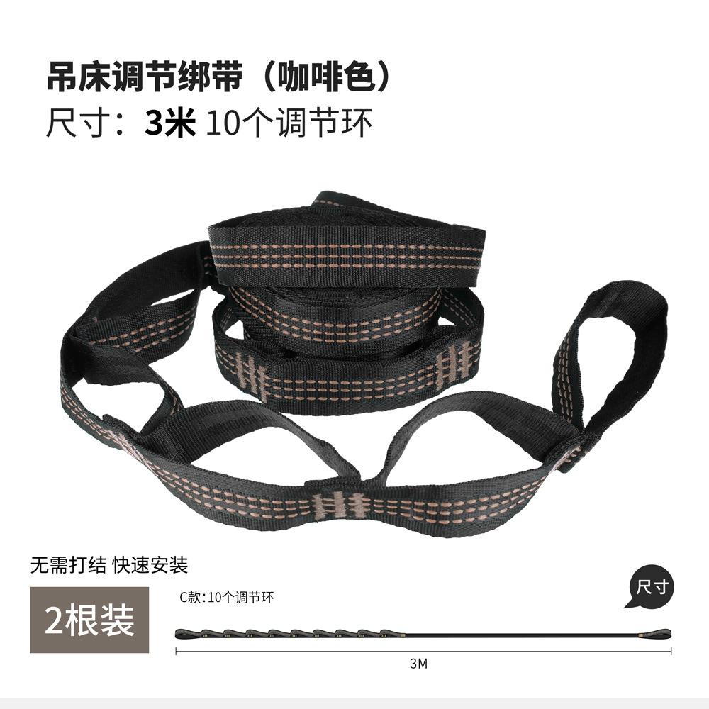 10个环咖啡色