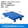 Carro con Ruedas para Tortuga Yan Ying, Carro de Transporte, Carretilla de Plataforma Plana, Base Móvil para Macetas Doméstica, Remolque Universal de Cuatro Ruedas