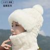 Gorro bufanda de punto para mujer 2024 nuevo invierno todo a juego para bicicleta eléctrica ciclismo artefacto cálido cortavientos cuello