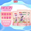 Amaciante Liby Master Fragrância Suave e Fofo Antiestático Remoção de Bolinhas Esterilização Proteção de Roupas Fabricante Genuíno Atacado
