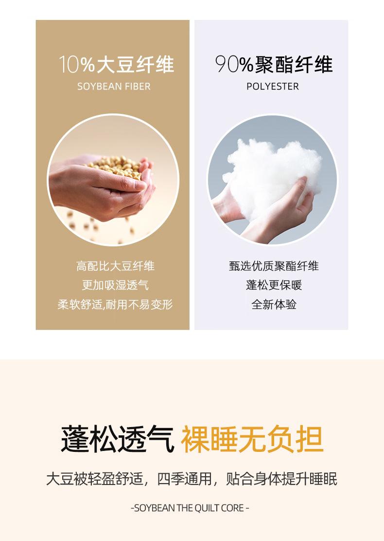 找家纺所有-被子_11.jpg