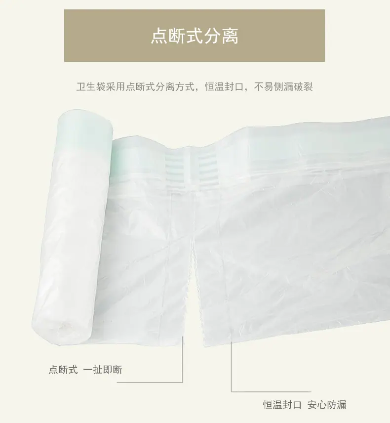 垃圾袋详情_06