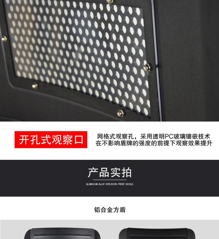 铝合金方盾描述_07.jpg