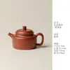 Tetera Iruo Gui Song Yixing Zisha Dezhong, Hecha a mano con Arcilla Roja de Mineral Original, Juego de Té para la Preparación de Té Gongfu