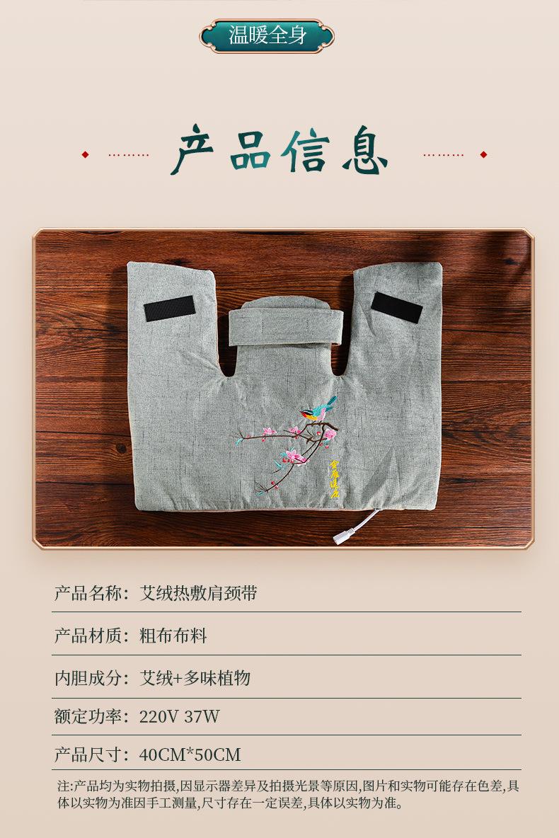 详情页_15.jpg
