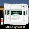 Ambientador Shangri-La con fragancia de larga duración, apto para dormitorios y baños, un líquido de recarga de fragancia especial para hoteles de cinco estrellas