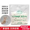 Juego de dedos desechables blancos de látex, sin polvo, antiestático, para tatuajes, salón de belleza, taller electrónico, juego de dedos