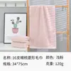 Toalha de Algodão Puro para Adultos, Absorvente e Grossa, Adequada para Lavar o Rosto e Banho, Toalha de Presente de Bem-Estar, Atacado e Feita Sob Medida da Fábrica de Gaoyang