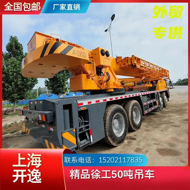 QY50K-2 (10)