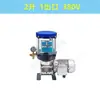 Bomba Eléctrica de Lubricación con Grasa 380V 2L 4L 6L 8L 10L 15L Bomba Eléctrica de Grasa Bomba de Lubricación Antiexplosión