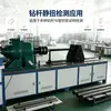 Máquina de Pruebas de Resistencia a la Torsión Estática de Barras de Perforación Máquina de Pruebas de Fallo por Par de Barras de Perforación Hexagonales Máquina de Pruebas de Torsión de Barras Metálicas
