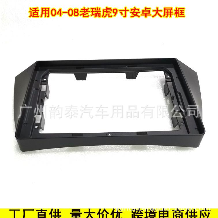 04-08老瑞虎5.jpg