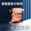 Actuador Eléctrico de Rotación Parcial con Montaje en Base, Ac220V Ac380V, Compuerta de Aire No Intrusiva, Etc.