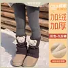 Leggings para meninas, coleção outono e inverno, forrados com fleece e espessados para aquecimento, adequados para crianças maiores e bebês, comprimento 9/10, calças infantis