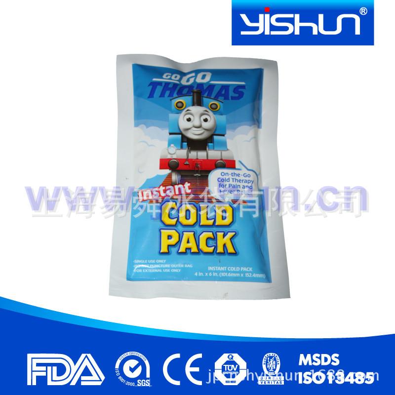 yss053