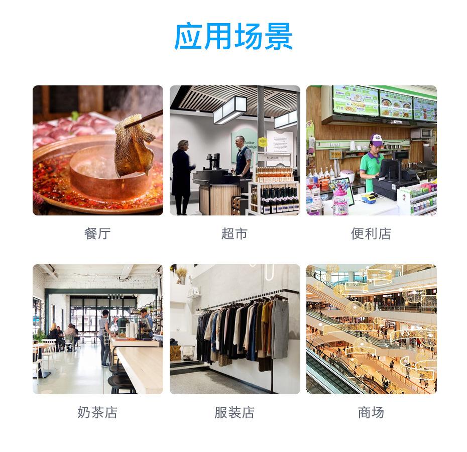 详情页_09