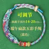 Pulseras Hechas a Mano de Cinco Colores Disponibles para el Festival del Bote del Dragón, Se Pueden Ensartar con Cuentas, Hilo de Cinco Colores, Venta al por Mayor de Hilos de Cinco Colores para el Festival del Bote del Dragón