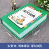 Dicionário Inglês-Chinês Multifuncional para Alunos do Ensino Fundamental, Edição Ilustrada, Dicionário de Referência com Tradução Dupla Chinês-Inglês e Inglês-Chinês