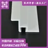 Fabricantes de Extrusão de Plástico PVC Produzem Vários Perfis Rígidos de PVC Isolados Retardantes de Chama, Tiras de Formato Especial e Acessórios para Equipamentos Industriais
