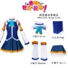 Disfraces de Cosplay Blessings for a Beautiful World Personaje Akua Anime 2D Atuendo de Cosplay en Stock