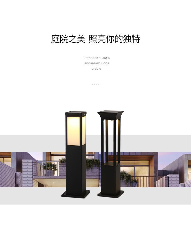 太阳能草坪灯_06