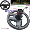 Accesorios para coche eléctrico de niños volante niños juguete de cuatro ruedas manillar modificado patinete para bebé dirección