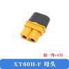 Conector de Prueba Mr30/Enchufe Xt60 Macho/Hembra Xt30 Xt90U Xt60H Conector de Modelo de Aeronave de Alta Corriente