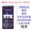Película protectora suave para teléfono móvil BlackBerry Mercury DTEK70 Keyone key1