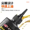 Aceite para Cadena Antióxido Aceite para Mantenimiento de Engranajes y Rodamientos de Motocicleta Lubricante para Mantenimiento de Transmisión de Bicicleta de Montaña Accesorios
