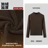 [Tencel con Forro Polar] Nuevo Estilo 2026 Top Cálido de Manga Larga Ajustado Elástico Otoño e Invierno para Mujer, Camiseta de Capa Base para Mujer