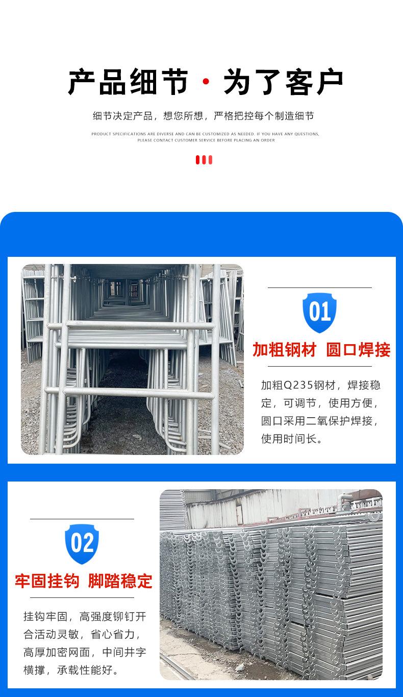 移动脚手架详情_08.jpg