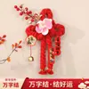 Decoración colgante para puerta de entrada con Nudo Chino para el Año Nuevo 2026 Año del Caballo Nuevo Estilo Nudo Chino Colgante de Puerta para el Festival de Primavera