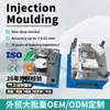 Entrega Direta de Fábrica de Moldes de Processamento de Peças Plásticas Industriais de Precisão Moldagem por Injeção Produção de Moldes de Produtos Plásticos para Eletrodomésticos