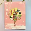 Imanes de Nevera Metálicos Culturales y Creativos, Abanicos Redondos Pequeños, Souvenirs Turísticos de Ciudades como Shanghái, Hangzhou, Chengdu, Chongqing, Regalos Conmemorativos para el Hogar