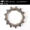 Pieza de Piñón de Bicicleta 11T13 Dientes Piñón de Bicicleta de Montaña Pieza de Diente Pequeño Reparación para Solucionar Salto de Piñón Desgaste de Cadena