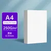 Cartulina blanca holandesa a3 250g 8k papel especial para periódicos manuscritos a4 cartulina dura hecha a mano marcador 4k dibujo tarjeta blanca