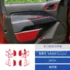 Adecuado para Modelos 15-22 de Chevrolet Colorado Modificación de Interiores de Coche Pegatinas Decorativas de Fibra de Carbono para Ventanas y Faros