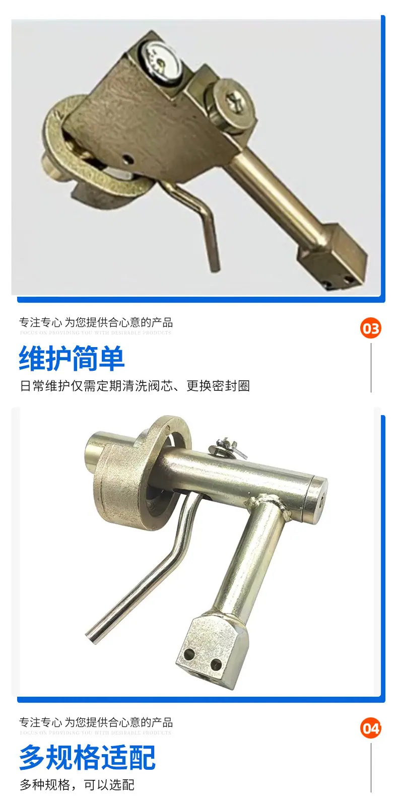 注液枪_05.jpg